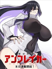 《重生之都市狂龙》短剧封面